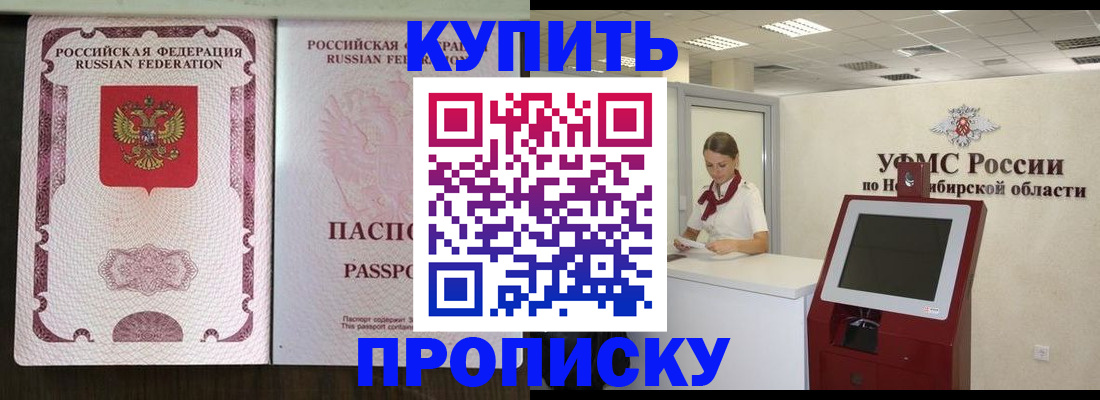 регистрация для дет. сада в Соколе